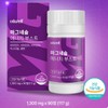 마그네슘 에너지 부스트 90정 2박스 6개월 활력 신경 안정 근육