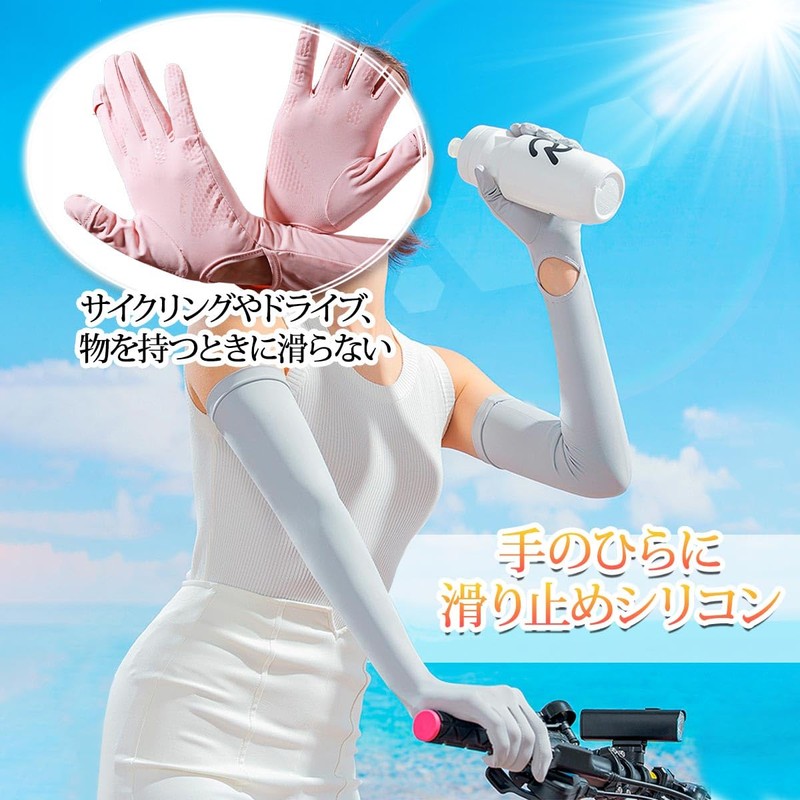 fortulux Women's Arm Cover, UV Protection, Cooling Sensation, Long, Full
