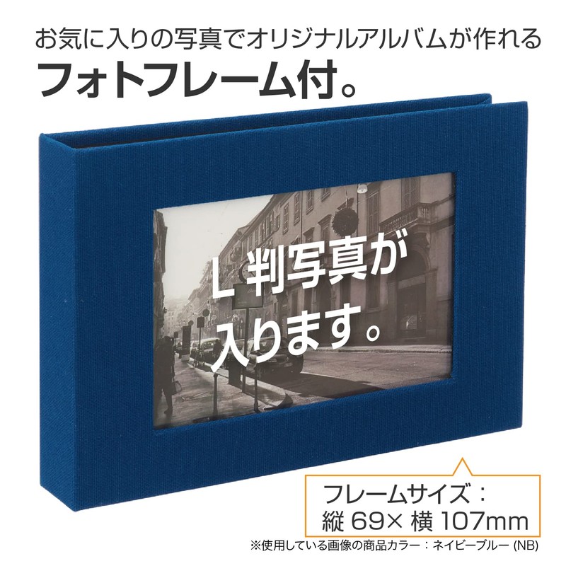 セキセイ SEKISEI アルバム ポケット ハーパーハウス フレームアルバム L40枚収容 L 21~50枚 リネン