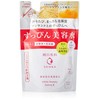 Junpaku Senka White Beauty Lotion II, Face Lotion, Non-Medicinal Product