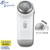 OHM Pocket Shaver HB-SB10AK White