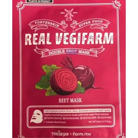 Vegan Beauty Mask - Beet Mask