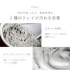 HANA ORGANIC Pure Clay Foaming Clay Face Cleanser, Pores Cleaning,