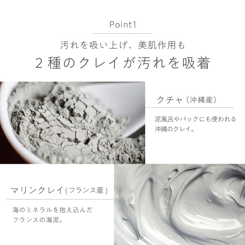 HANA ORGANIC Pure Clay Foaming Clay Face Cleanser, Pores Cleaning,