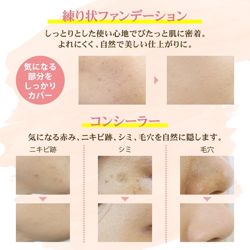 UV-Compatible Foundation Skin Care Cover Face 143 Natural 0.7 oz