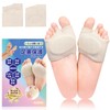 KUENZ シリコーン 足裏保護パッド 足裏サポート 足裏クッション 足裏パッド バイオジェル フットケア 男女兼用、洗濯可能、着脱簡単. (（2足組）ベージュ,