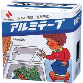 ニチバン アルミテープＡＬ－５０ ５０ｍｍＸ２ｍ AL-50