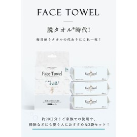 Cleansing Towels, Disposable Towels, Face Towels, For Winter Dryness, Towel, 100% Natural Cotton, For Sensitive Skin, Hand Towel, Face Wipes, Facial Washing, For Both Wet and Dry Use, Makeup Remover,