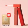 The Shocking Lip Blur Tint (Snail Pack) Matte Tint 08