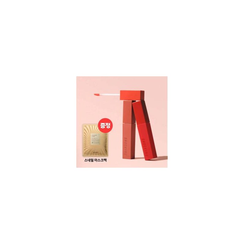 The Shocking Lip Blur Tint (Snail Pack) Matte Tint 08