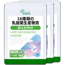 【リプサ公式】 16種類の乳酸菌生産物質 約1か月分×3袋 T-760-3 サプリメント