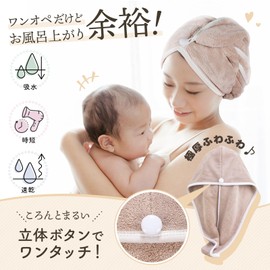 RALQ Hair Dry Towel, Adult (Smart Mom's Time-saving Technique), Super Absorbent, Extra Thick, Fluffy, Towel Cap, Hair Dry Cap, For Swimming, Girls, Boys, Microfiber, Hair Drying, Long (Gray)