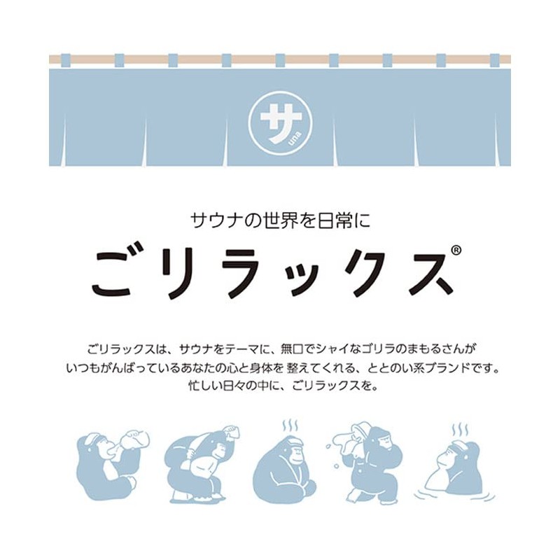 Go Relax Conditioning Good-Looking Towel Sauna Towel Aqua Blue
