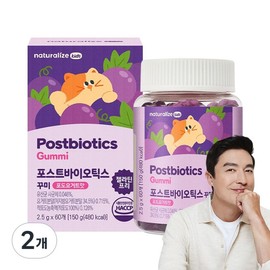 [10 billion lactic acid bacteria + vegetable decoration] Naturalize Lactobacillus kids decoration grape yogurt flavor, 60 tablets, 2 pcs / [유산균100억 마리 + 식물성 꾸미] 네추럴라이즈 유산균 키즈 꾸미 포도요거트맛, 60정, 2개