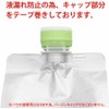 Makadamiya Squalane Oil 33.8 fl oz (1000 ml), Refill (Pouch