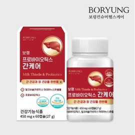HEALTHYHABITS Boryeong Probiotics Liver Care 450mg x 60 capsules