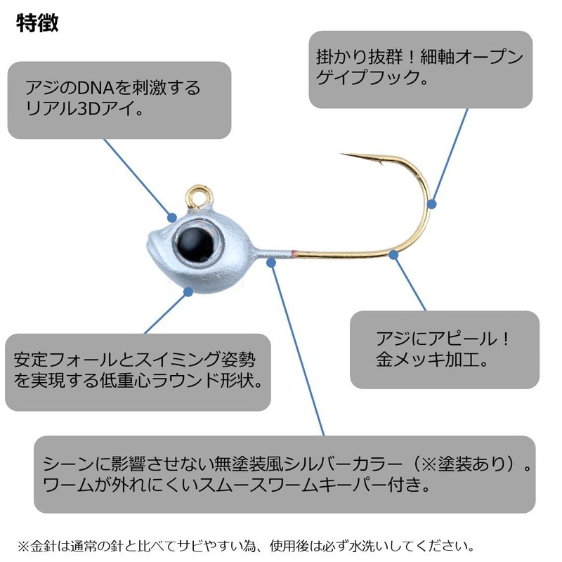 DAIWA Jig Head, Tsukiyobijin Jig Head, 1.5 g #10