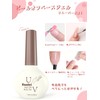 kanfei Peel Off Base Gel, 0.5 fl oz (13 ml)