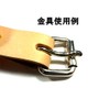 FAMILY TOOL 57216 Tube Buckle (Inner Width 1.2 inches (30