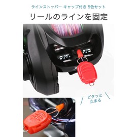 wumio Line Stopper with Cap 5 Colors Set Line Keeper Fishing Line Stop