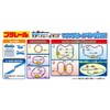 Takara Tomy PLARAIL TAKARA TOMY "Plarail Straight and Curved Rails!