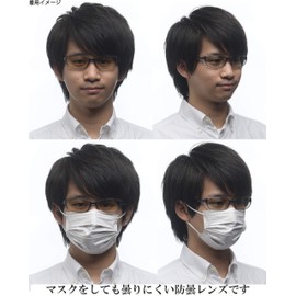 FaceTrick az Label AZ604 Hay Fever Prevention, Virus Protection, Near Infrared Protection, Blue Ray Cut, UV Protection, Anti-Fog Treatment, High Performance Sabae Lens, Brown C/Light Brown