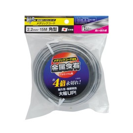 Takagi Kumaru Nylon Cord Metallic Cord for Grass Trimming, Square Type, 0.09 inches (2.2 mm) x 39.3 ft (15 m)