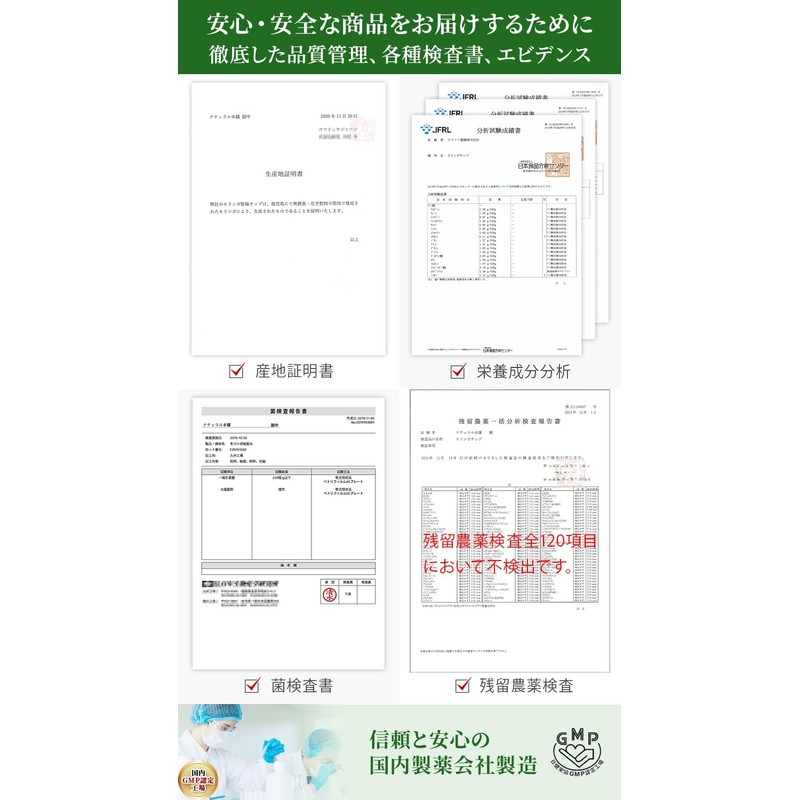 モリンガ サプリ モリンガパウダー 国産 100% タブレット サラダの木 無添加 青汁 スーパーフード
