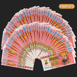 Qisan Ancestor Money 500 Piece Hell Money Chinese Jobs Paper Sacrificial Supplies Joss Paper Hell Bank Ghost Currency for Funeral Tomb-Sweeping , Worshiping Ancestor（Denomination: billion）