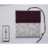 Gold Brocade Nishijin Weave Goshuin Book Holder, Goshuin Book Bag,