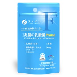 Fine Japan 1 Trillion Lactic Acid Bacteria Prime Lactic Acid Bacteria (Sterilization), Plant Fermented Extract, Made in Japan, 30 Day Supply (1 Capsules per Day)