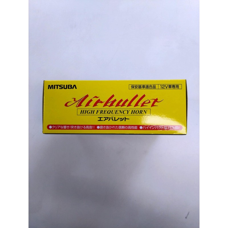 MITSUBA MBW-2E21B Air Valet Horn