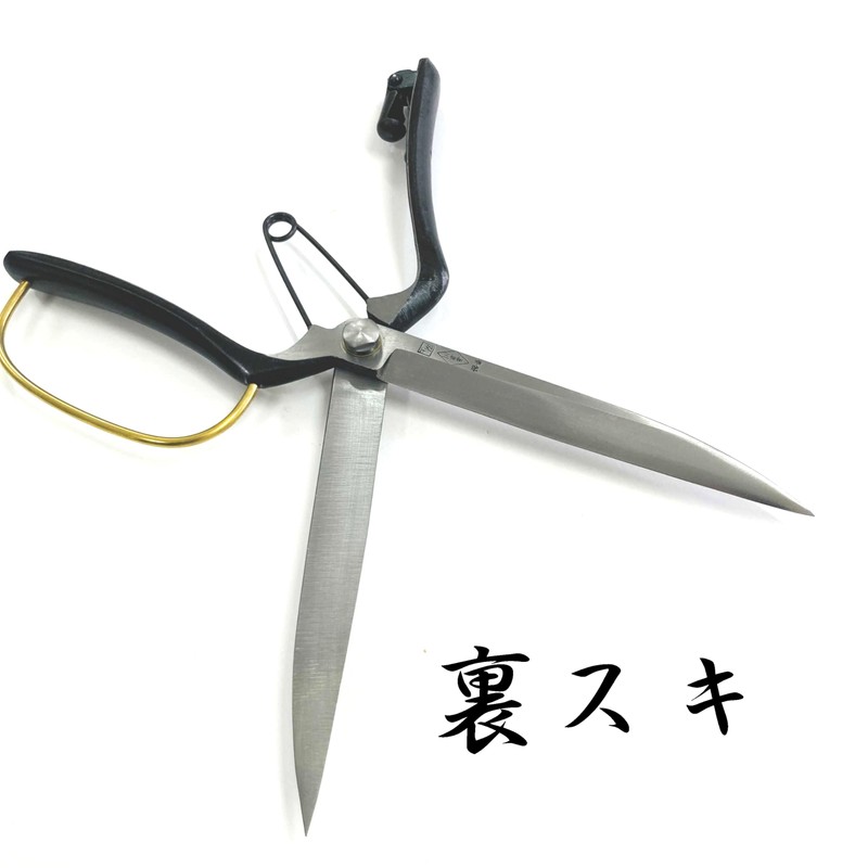 Azumagawa Lightweight Leaf Cutting Shears, Double Edged, 11.0 inches (280