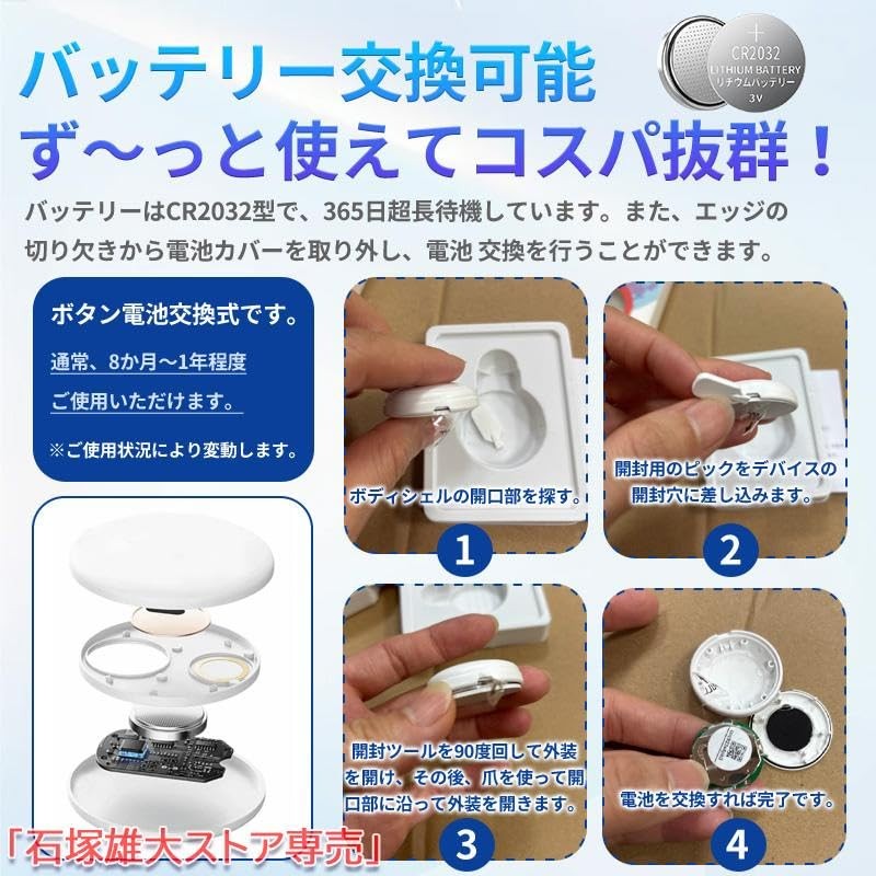 [Strong Magnet Included] Small GPS Tracker, GPS Transmitter, No Monthly