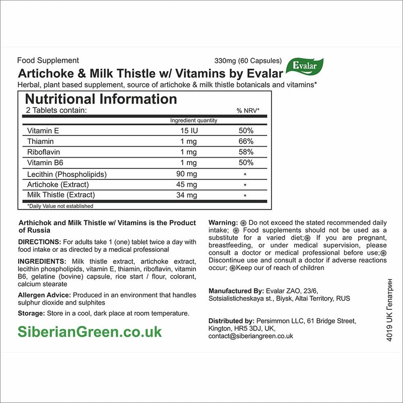 Evalar Milk Thistle Artichoke Herbs Siberian 60 Tabs