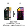 [Old Product] Ichihai Smooth Smooth Care Conditioner for 2 Refills,