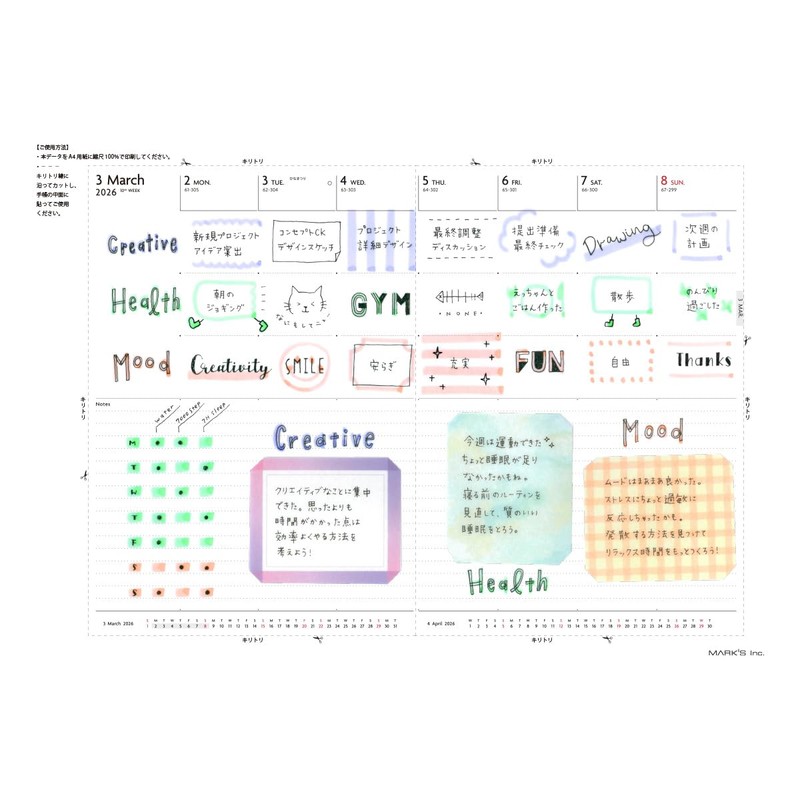 EDiT 26WDR-ETH03-PK 2026 Planner, December 2025, Weekly Notebook, Semi A5,