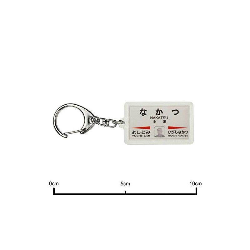 JR Kyushu 日豊本線 "中津" Key Holder Train Goods