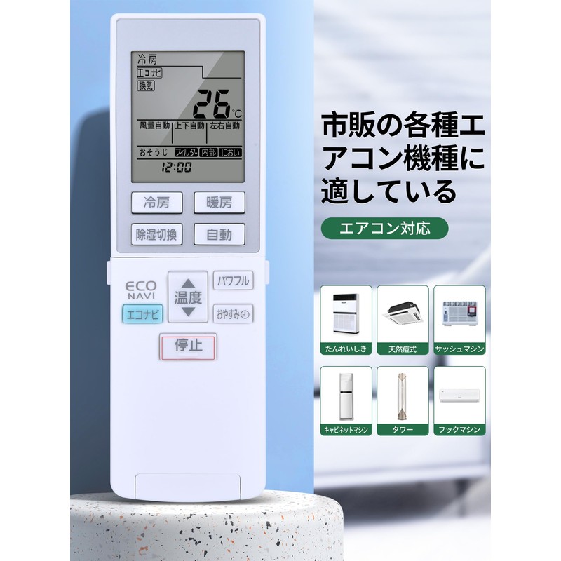 Air Conditioner Remote Control A75C3609 for Panasonic Panasonic Air Conditioner