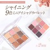 jill leen. Gilleen Shining 9 Colors Mini Eyeshadow Palette (GM12),