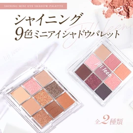 jill leen. Gilleen Shining 9 Colors Mini Eyeshadow Palette (GM12), High Color, High Cloth, Fine Glitter, Compact