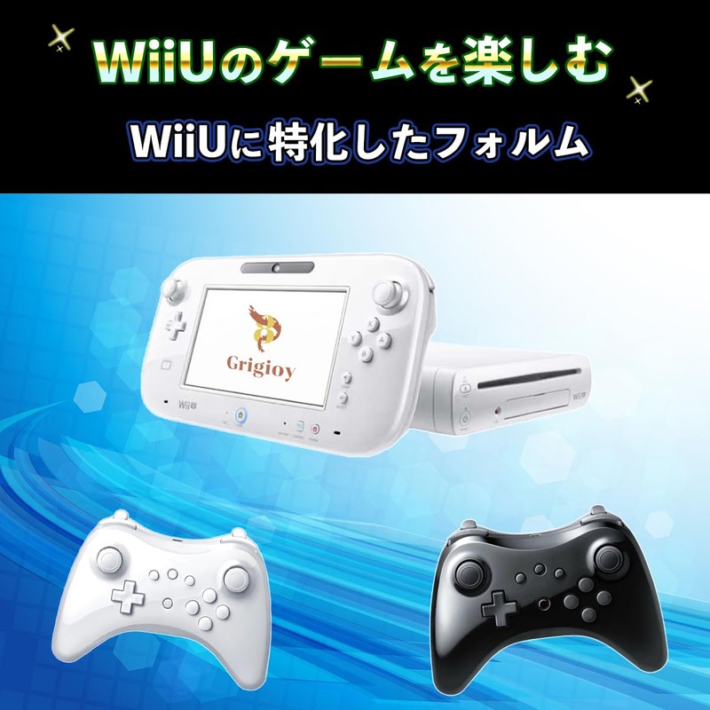 【Grigioy】 WiiU PRO 互換 コントローラー 振動機能付き WiiU専用 ワイヤレスコントローラー (ブラック)