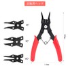 DFsucces Snap Ring Pliers, Internal and External Circlip Pliers, Coupling