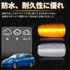 NEIFILES Prius Model NHW20 LED Side Marker Corolla Pasio 120