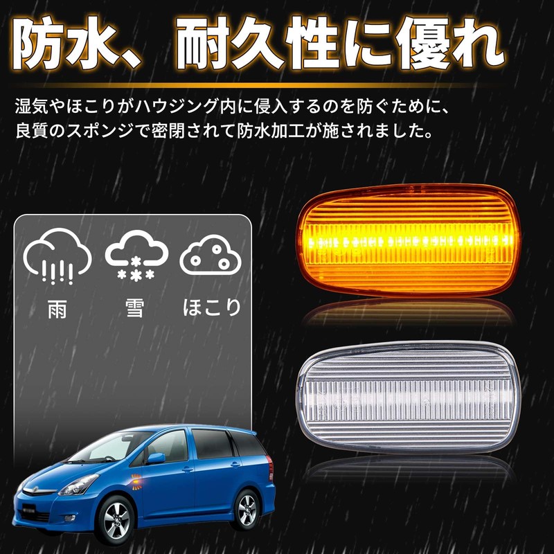 NEIFILES Prius Model NHW20 LED Side Marker Corolla Pasio 120
