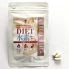 DIET Hydrogen Supplement, 30 Tablets