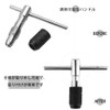 SeonFook 11pcs Tap Set T Handle Tap Wrench Handleset Tool
