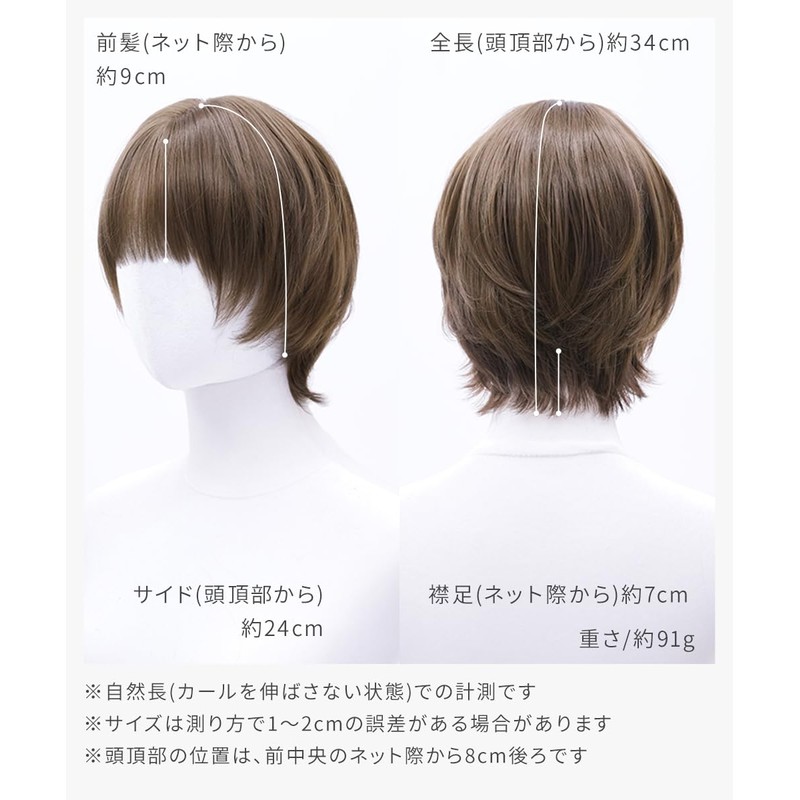 Aquadol Wg361RLB Wig, Short Bangs, Layer, Wolf Blonde Hair, Color,