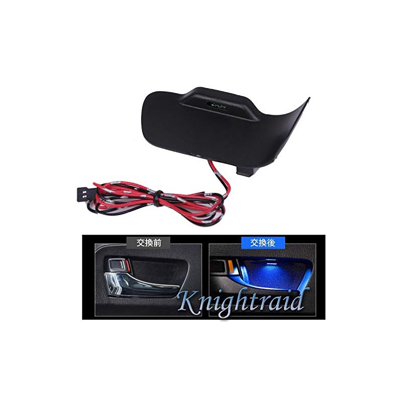 Avan Knight KRB139 Prius 50 Series Early Late Inside Door