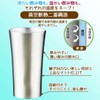 Skater STB3N-A All Smile Insulated Stainless Steel Tumbler, 10.1 fl